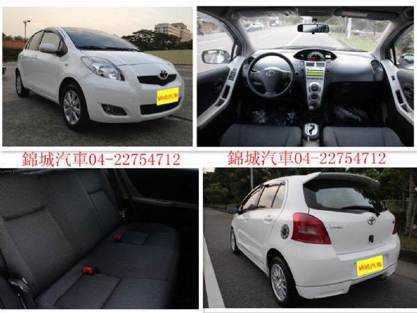 錦城汽車TOYOTA  YARIS 照片1