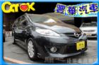 台中市Mazda 馬自達 5 MAZDA 馬自達 / 5中古車