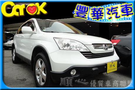 Honda 本田 CR-V 照片1