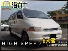 台中市【高鐵汽車】1999 豐田 海力士  TOYOTA 豐田 / Hiace中古車