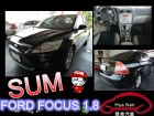 台中市Ford  福特 FOCUS 佛卡司  FORD 福特 / Focus中古車