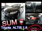 台中市Toyota 豐田 Altis 阿提斯  TOYOTA 豐田 / Altis中古車