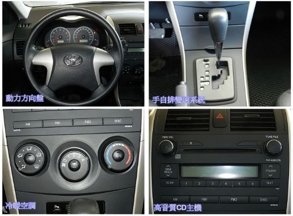 Toyota 豐田 Altis 阿提斯  照片2