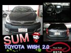 台中市TOYOTA 豐田 WISH 鐵灰 TOYOTA 豐田 / Wish中古車