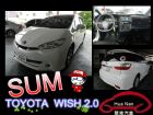 台中市Toyota 豐田 WISH 白 2.0 TOYOTA 豐田 / Wish中古車