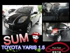 台中市 Toyota 豐田 YARIS 亞力士 TOYOTA 豐田 / YARIS中古車