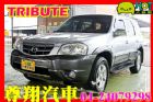 台中市2004年 Mazda Tribute MAZDA 馬自達 / Tribute中古車