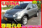 台中市2009年 Nissan Livina NISSAN 日產 / LIVINA中古車