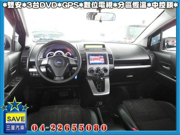 Ford 福特 I-MAX 愛馬仕 7人 照片2