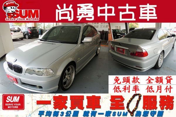 325CI 照片1