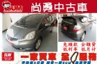 台中市 FIT HONDA 台灣本田中古車