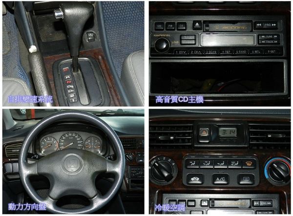 Honda 本田 Accord K9 照片3