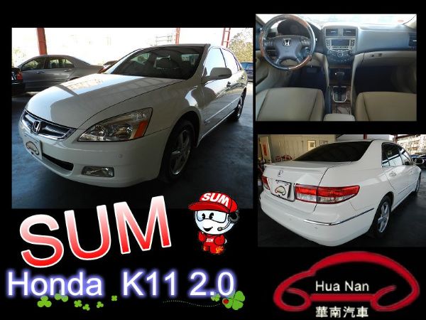 Honda 本田 Accord  K11 照片1
