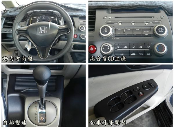 Honda 本田 Civic K12 黑 照片3