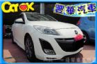 台中市Mazda 馬自達 3S  MAZDA 馬自達 / 3中古車