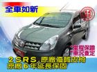 台中市SUM聯泰汽車 2012年 LIVINA NISSAN 日產 / LIVINA中古車