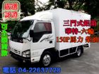 台中市【松順汽車】09年 五十鈴 Elf一路發 ISUZU 五十鈴 / Elf(一路發)中古車