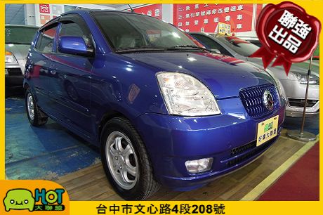 2005 Kia  Euro Star 照片1