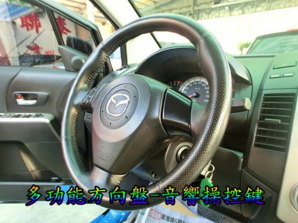 SUM聯泰汽車 2008年 馬5 照片3