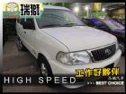 台中市【高鐵汽車】2004 豐田 瑞獅ZACE TOYOTA 豐田 / Zace(瑞獅)中古車