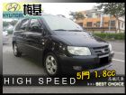 台中市【高鐵汽車】2005 現代 梅基 黑  HYUNDAI 現代 / Matrix中古車