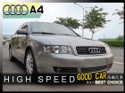 台中市【高鐵汽車】2004 奧迪AUDI A4 AUDI 奧迪 / A4中古車