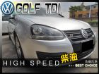 台中市【高鐵汽車】2008 福斯VW GOLF VW 福斯 / Golf中古車