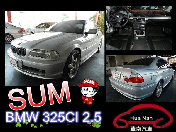 BMW 寶馬 325CI 銀 2.5  照片1