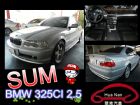 台中市BMW 寶馬 325CI 銀 2.5  BMW 寶馬 / 325Ci中古車