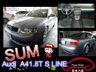 台中市 A4 1.8T S Line  AUDI 奧迪 / A4中古車