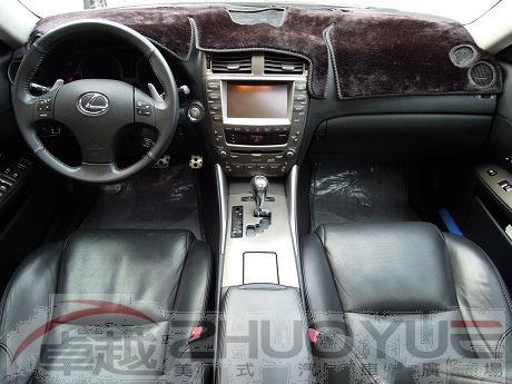 2008 Lexus 凌志 IS 250 照片2