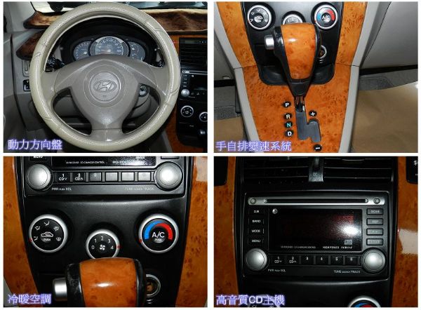  Hyundai 現代 Tucson  照片2