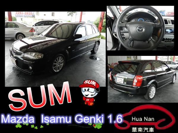 Mazda 馬自達Isamu Genki 照片1