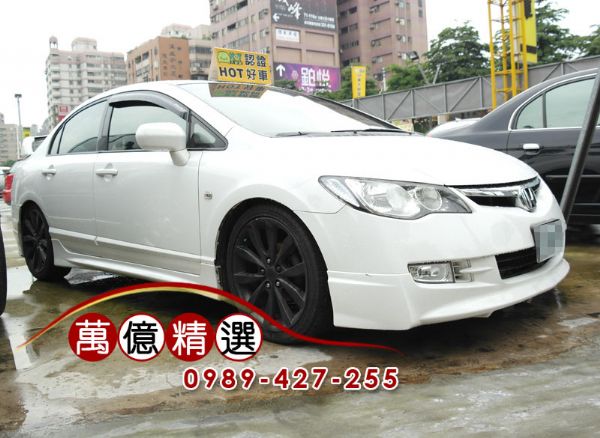 2007年Honda Civic K12 照片1