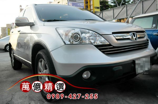 2008年honda cr-v一手女用車 照片1