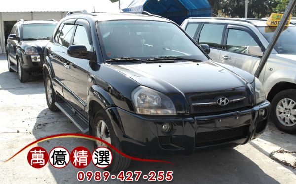 2005年Hyundai Tucson  照片1