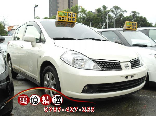 2008年Nissan Tiida  照片1