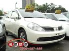 桃園市2008年Nissan Tiida  NISSAN 日產 / TIIDA中古車