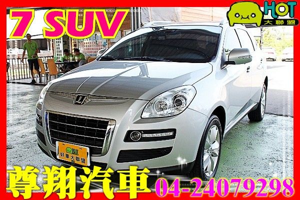  Luxgen 納智捷 7 SUV 照片1