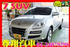 台中市 Luxgen 納智捷 7 SUV LUXGEN 納智捷 / SUV中古車