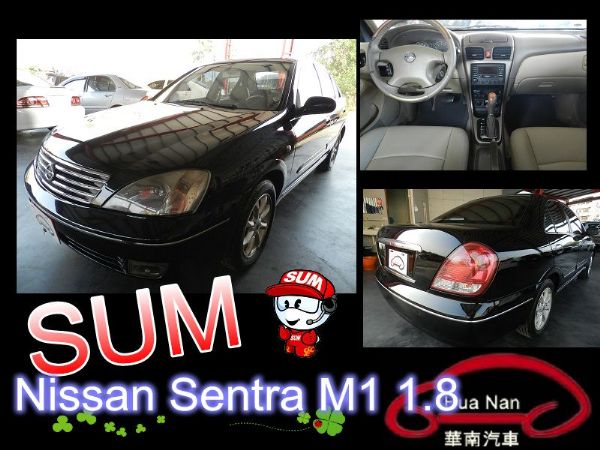 日產 Sentra M1 照片1