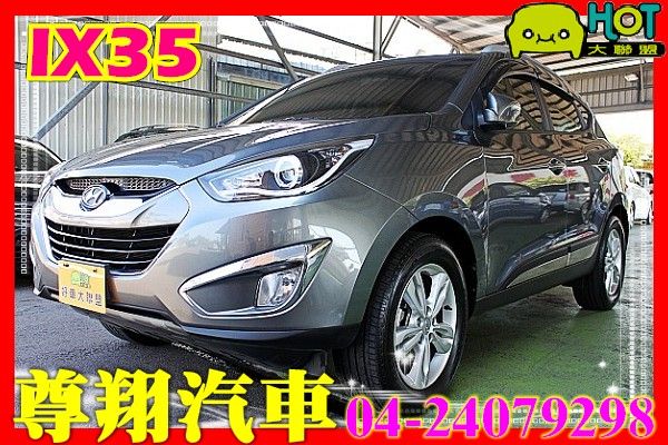 Hyundai 現代 IX35 照片1