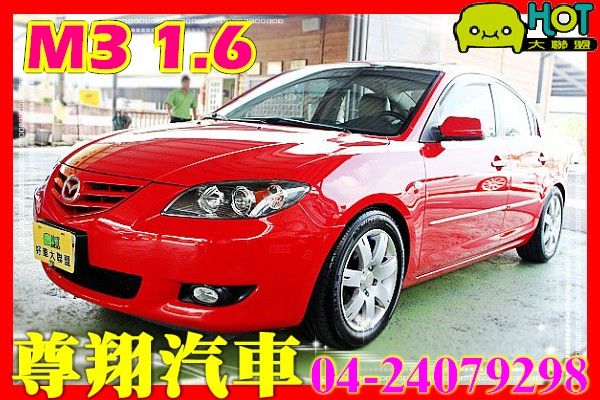 Mazda 馬自達 M3 照片1