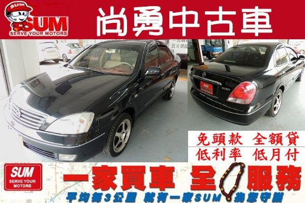 Sentra M1 照片1