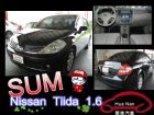 台中市 Nissan 日產 Tiida 黑  NISSAN 日產 / TIIDA中古車
