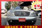 彰化縣Infiniti 極致 FX35 INFINITI 極致 / FX35中古車