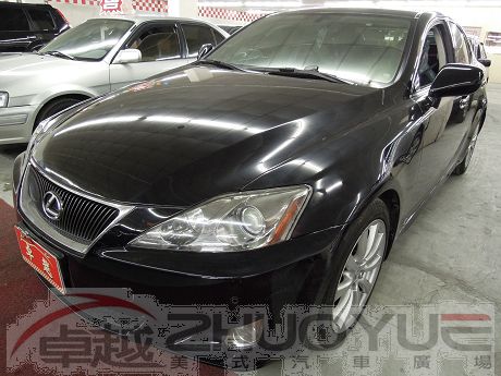 2006 Lexus 凌志 IS 250 照片1