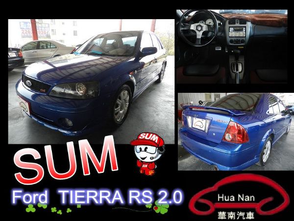  Ford 福特 TIERRA RS 照片1