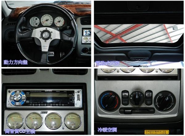  Ford 福特 TIERRA RS 照片2