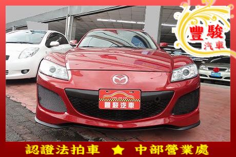 Mazda 馬自達 RX-8  照片1